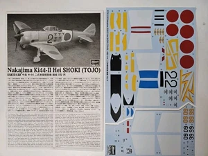 1/32 Anleitung & Decals für Hasegawa ST30 Nakajima Ki44-II Hei Shoki (Tojo) - Bild 1 von 3