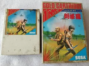 Ashura (Rambo First Blood Part II) SEGA Master system/Mark3 cart and box-d0914- - Picture 1 of 10