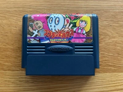 Splatterhouse Wanpaku Graffiti Famicom JPN Nintendo NES FC Cart Only! - Image 1 of 4