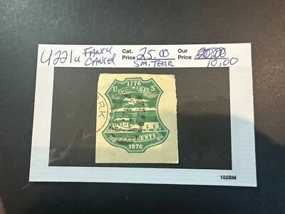 US Scott # U221 ***FANCY CANCEL*** small tear  2024 Scott Catalogue Value $25.00 - Image 1 of 4