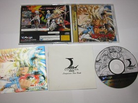Langrisser III 3 Sega Saturn Japan import +fan book hologram US Seller
