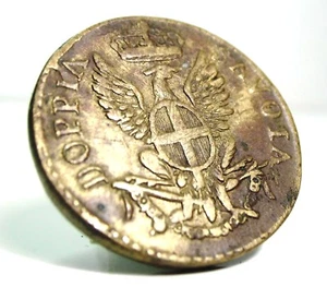 SAVOIA (Peso Monetale) 23 mm. - Gr. 9,0 - Picture 1 of 5