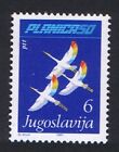 Yugoslavia Herons in Flight Birds Planica Ski-jump 1985 MNH SG#2196