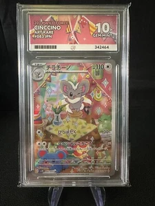 Cinccino 083/071, sv5K Wild Force, Pokemon, Japanese, ACE 10 - Bild 1 von 2