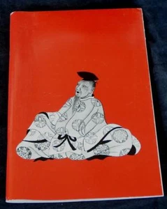 Association for Asian Studies Meeting Program 1986 - Picture 1 of 1