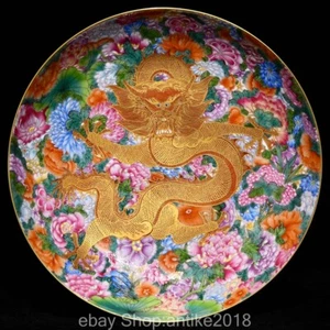 7" Qing Yongzheng Chinese Famille rose Gilt Porcelain Dragon Flower Tray disc - Picture 1 of 9