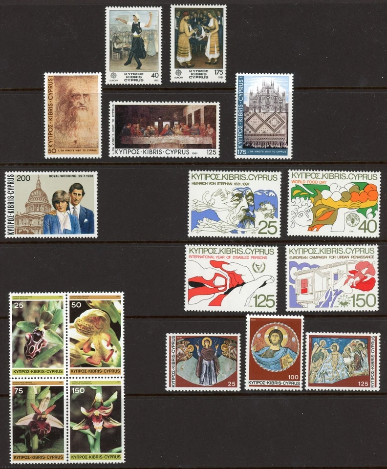 Cyprus 1981 Complete Year Set, Scott 560-576, F-VF Mint NH - Image 1 of 1