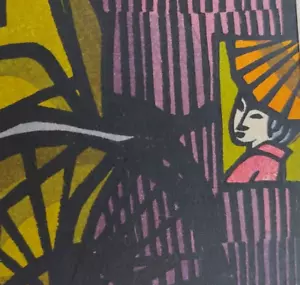 Japanese Woodblock by Clifton KARHU - "Ashiya" - Signed Multicolor Print - Picture 1 of 8
