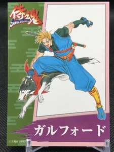 GARFORD SAMURAI SPIRITS SNK Trading Cards Gamest Rare Made in JAPAN 1997 - Picture 1 of 12