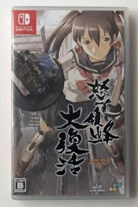 DoDonPachi Resurrection for Nintendo Switch by Limited Run Games LRG - Picture 1 of 7