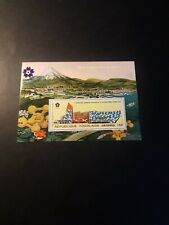 TIMBRE TOGO BLOC EXPOSITION UNIVERSELLE D'OSAKA N°45 NEUF ** LUXE MNH 1970