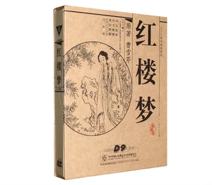 Chinese Drama :A Dream of Red Mansions HD DVD With English Subtitles《红楼梦》正版 87老版 - Picture 1 of 4