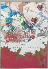 Japanese Manga Ichijinsha Zero Sum Comics Touya Mikanagi Carnival Special Ed...