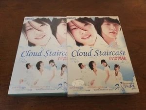 Korean Drama Cloud Staircase 白雲阶梯 Han Ji-Hye ENG SUB 中英文字幕 8x DVD - Picture 1 of 3