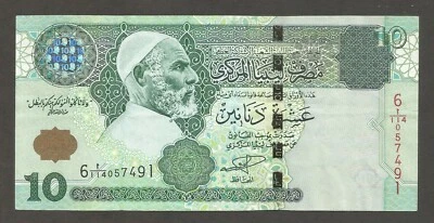 Libya 10 Dinars N.D. (2004); VF+; P-70a; BNB-B533a; Fortress in Sabha - Image 1 of 2