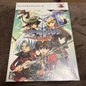 Tears to Tiara: Kakan no Daichi Limited Edition PS3 Japan New Sealed RPG Game - Picture 1 of 2