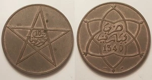 Maroc Protectorat Français, 10 Mouzounas AH 1340 Poissy, SUP !! - Picture 1 of 1