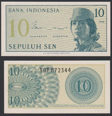 Indonesia 10 sen 1964 Volunteers Female Soldier P92 UNC Replacement Prefix XGF - Image 1 of 4