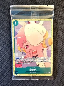 One Piece SEALED 8 Cards | FILM RED Encore Pack Japanese Uta Monkey D. Luffy - Imagen 1 de 13