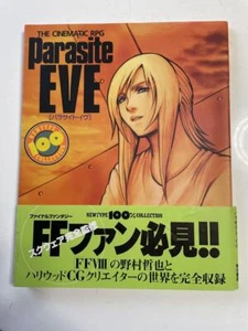 Libro de obras de arte cinematográfico Parasite EVE Anime Mook de Japón - Imagen 1 de 2