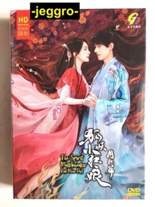 Chinese Drama HD DVD Fox Spirit Matchmaker: Red-Moon Pact 狐妖小红娘月红篇 2024 ENG SUB - Picture 1 of 5