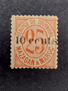 Timbre  Colonies françaises  Maroc Poste Locale   N° 45A neuf **  C: 35 € - Picture 1 of 2