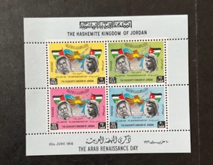 Briefmarken Jordan Scott #422a postfrisch - Bild 1 von 1