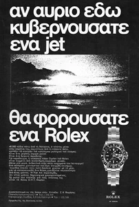 ROLEX GMT-Master If You Were Flying A Jet Original 1968 Vintage Print Ad! - Imagen 1 de 1
