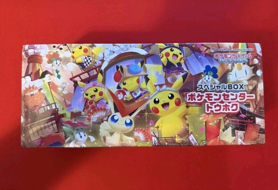 Pokemon Center Tohoku Caja Especial Pikachu Promo Edición Limitada Nuevo Precintado. VENDEDOR DE ESTADOS UNIDOS Foto 1 de 1
