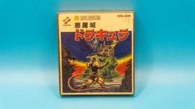 Castlevania Akumajo Dracula Famicom Disk Japan Import US Seller