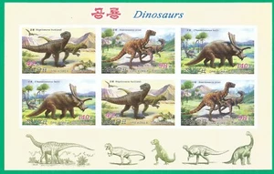 KOREA 2011 mint MNH mini sheet - dinosaur imperf. - Picture 1 of 1