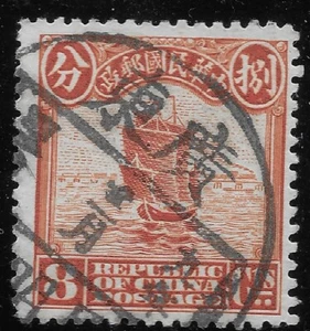 1915 Cina Sc#229 USATA VF BARCA A VELA/SPAZZATURA - Foto 1 di 1