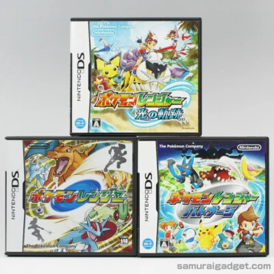 Pokemon Ranger & Shadows of Almia & Guardian Signs (3 giochi) NDS Japan Import - Immagine 1 di 4