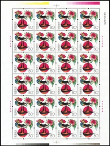 China PRC 2005-1 Zodiac  New Year of the Rooster Stamps Full Sheet, MNH - Picture 1 of 1