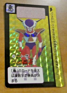 DRAGON BALL Z BEST SELECTION HONDAN CARDDASS CARD 30TH PRISM CARTE 182 JAPAN M - Bild 1 von 2