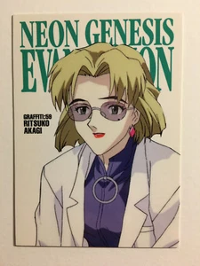 Neon Genesis Evangelion Carddass Masters II - GR 59 - Imagen 1 de 1