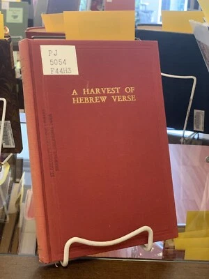 FEIN - HARVEST OF HEBREW VERSE - AUTOGRAPHED - 1934 1st Ed  - Nice Vintage Book - Image 1 of 4