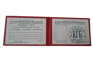 KGB UDSSR Replika Ausweisheft / Russland / NEU - Bild 1 von 2