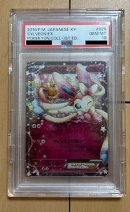 Pokemon Sylveon EX RR PSA10 CP3 025 032 Pokekyun Collection Japanese Card - Picture 1 of 2