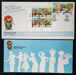 ** Malaysia 1986 PATA '86 Conference FDC - MNH - Picture 1 of 5