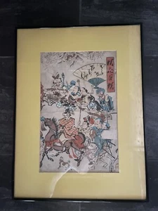 Antiker japanischer Holzschnitt Kawanabe Kyosai Comic Hundert Turns Of.. - Bild 1 von 9