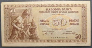 YUGOSLAVIA 50 DINARA 1946 P64b MBC - Picture 1 of 2