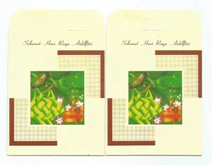 Vintage MAYBANK Sampul Duit Raya (Wau Ketupat Lamp) x 2pcs #7 - Picture 1 of 2