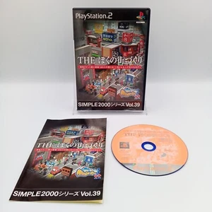 Simple 2000 Series Vol 39 Boku no Machi PS2 PlayStation 2 Japanese Complete - Picture 1 of 8