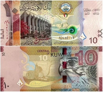 2014 Kuwait 10 Dinars P-33 UNC NEW Banknote - Image 1 of 2
