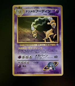 Sabrina's Alakazam No. 065 Challenge from the Darkness Holo Rare π - Picture 1 of 6