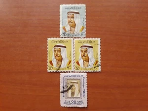 Kuwait 20 Fils and 70 Fils Postal Stamps from the Definitive Series 1969 1975 - Picture 1 of 1