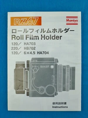 MAMIYA RZ67- Roll Film Holder 120/HA703 Instructions Booklet; Free Shipping! - Image 1 of 2