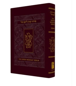 The Koren Sacks Hebrew/English Compact LEATHER Hardcover Weekday Siddur Ashkenaz - Picture 1 of 10