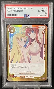Osica High School DXD Hero #017 Asia Argento SR PSA 10 Gem Mint - Bild 1 von 2